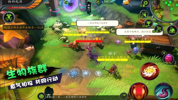 怪物工程师中文版 安卓版v3.0.0